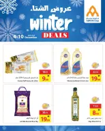 Ofertas de Cooperativa Ajmán Emiratos Árabes Unidos de 4 a 10 diciembre 2025 Ofertas de invierno
