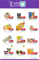 Muntazah Markets Saudi Arabia Offers from 3 to 9 December 2025 Showtime