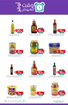 Muntazah Markets Saudi Arabia Offers from 3 to 9 December 2025 Showtime