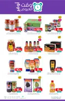 Muntazah Markets Saudi Arabia Offers from 3 to 9 December 2025 Showtime