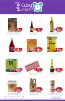 Muntazah Markets Saudi Arabia Offers from 3 to 9 December 2025 Showtime