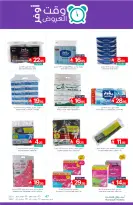 Muntazah Markets Saudi Arabia Offers from 3 to 9 December 2025 Showtime