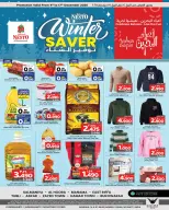 Nesto supermarket Bahrain Offers from 4 to 17 December 2025 Winter provision