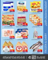 Nesto supermarket Bahrain Offers from 4 to 17 December 2025 Winter provision
