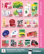 Nesto supermarket Bahrain Offers from 4 to 17 December 2025 Winter provision