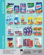 Nesto supermarket Bahrain Offers from 4 to 17 December 2025 Winter provision