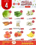 Ofertas de Mercados Ramez Bahréin de 4 a 7 diciembre 2025 Ofertas de fin de semana - Mercados Ramez - Bahréin - 4 diciembre 2025 – 7 diciembre 2025 - Página 10