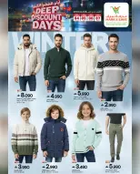Mark & Save  Mabella  Offers from 4 to 7 December Big Discount Days - Page 4