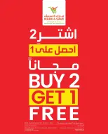 Mark & Save  Mabella  Offers from 4 to 7 December Big Discount Days - Page 2