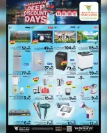 Mark & Save  Mabella  Offers from 4 to 7 December Big Discount Days - Page 8