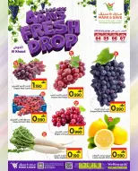 Mark & Save  Al Khoud  Offers from 4 to 7 December Fresh drops for 4 days - Page 1