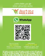 Mark & Save  Al Khoud  Offers from 4 to 7 December Winter Market Offers - Page 2