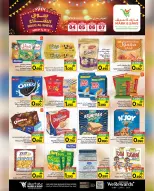 Mark & Save  Al Khoud  Offers from 4 to 7 December Winter Market Offers - Page 21