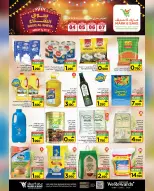 Mark & Save  Al Khoud  Offers from 4 to 7 December Winter Market Offers - Page 18