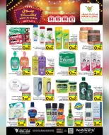 Mark & Save  Al Khoud  Offers from 4 to 7 December Winter Market Offers - Page 17