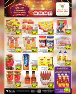 Mark & Save  Al Khoud  Offers from 4 to 7 December Winter Market Offers - Page 19