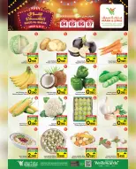 Mark & Save  Al Khoud  Offers from 4 to 7 December Winter Market Offers - Page 22