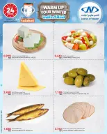 Al Nasser Kuwait Offers from 3 to 9 December 2025 Winter Deals