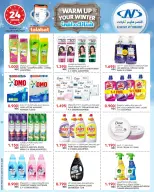 Al Nasser Kuwait Offers from 3 to 9 December 2025 Winter Deals