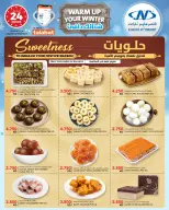 Al Nasser Kuwait Offers from 3 to 9 December 2025 Winter Deals