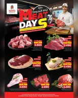 Ofertas de Nesto Hipermercados Salalah  de 4 a 7 diciembre Ofertas exclusivas - Página 16