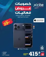 Xcite Kuwait Offers from 1 to 9 December 2025 Xcite Season Offers
