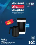 Xcite Kuwait Offers from 1 to 9 December 2025 Xcite Season Offers