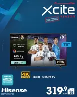 Xcite Kuwait Offers from 1 to 9 December 2025 Xcite Season Offers