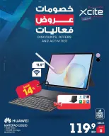 Xcite Kuwait Offers from 1 to 9 December 2025 Xcite Season Offers