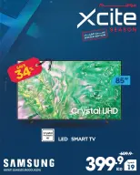 Xcite Kuwait Offers from 1 to 9 December 2025 Xcite Season Offers