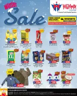 Highway center Kuwait Offers from 3 to 9 December 2025 Winter Sale