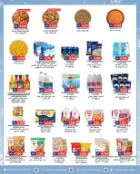 Highway center Kuwait Offers from 3 to 9 December 2025 Winter Sale