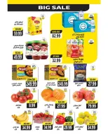 عروض ذا مارت مصر من 4 حتى 10 ديسمبر 2025 عروض التوفير