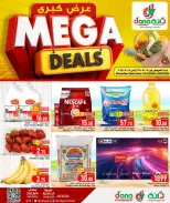 الانتقال إلى الصفحة 1 من 13