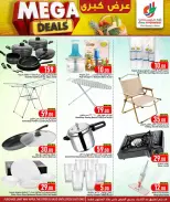 الانتقال إلى الصفحة 11 من 13