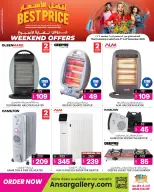 الانتقال إلى الصفحة 4 من 5