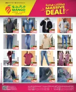 Mango Hypermarket Kuwait Offers from 3 to 9 December 2025 Massive Deals