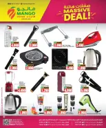 Mango Hypermarket Kuwait Offers from 3 to 9 December 2025 Massive Deals