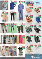 الانتقال إلى الصفحة 8 من 12