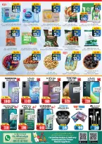 الانتقال إلى الصفحة 10 من 12