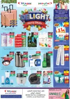 الانتقال إلى الصفحة 2 من 12