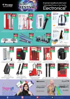 الانتقال إلى الصفحة 6 من 12