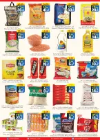 الانتقال إلى الصفحة 11 من 12