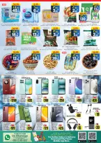 الانتقال إلى الصفحة 6 من 8