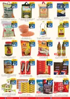 الانتقال إلى الصفحة 7 من 8