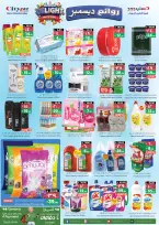 الانتقال إلى الصفحة 2 من 8