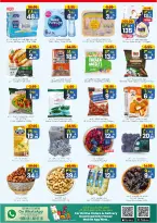 الانتقال إلى الصفحة 10 من 12