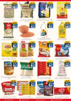 الانتقال إلى الصفحة 11 من 12