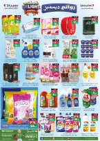 الانتقال إلى الصفحة 3 من 12