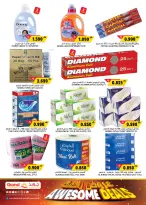 الانتقال إلى الصفحة 14 من 22